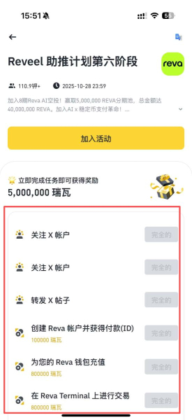 币安web3钱包使用教程 币安web3钱包怎么出金、入金？