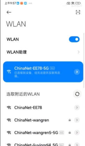 无线路由器router.ctc登录入口