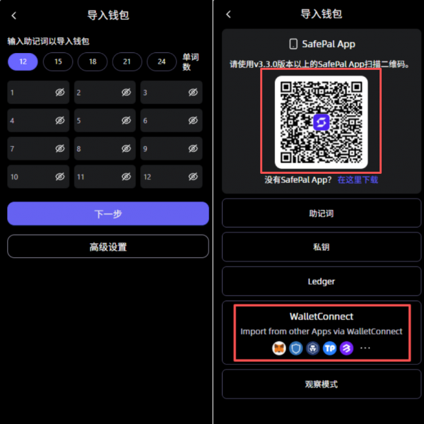 SafePal浏览器插件支持导入哪些助记词？SafePal浏览器插件怎么安装？