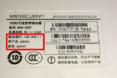 mercury路由器的初始密码是多少?