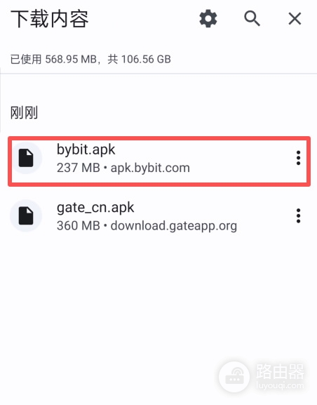 Bybit炒币App最新下载方法！Bybit App苹果iOS下载教程（2026年最新）