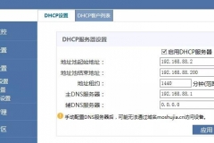 h3c路由器地址打不开（h3c路由器地址进不去）