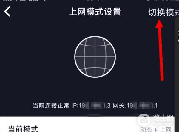 无线路由器桥接设置图解-两台无线路由器如何桥接