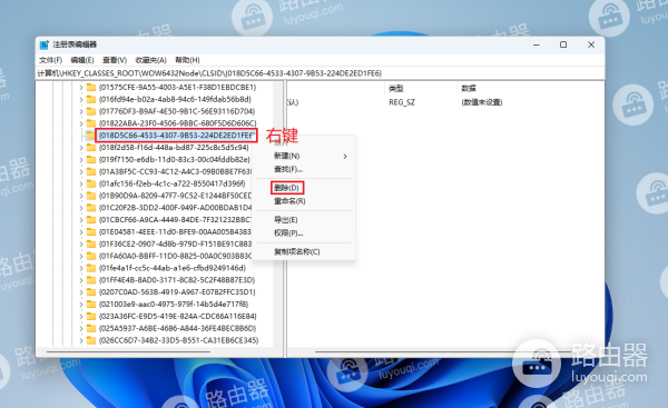 在Windows10/11中使用命令提示符完全卸载OneDrive的方法