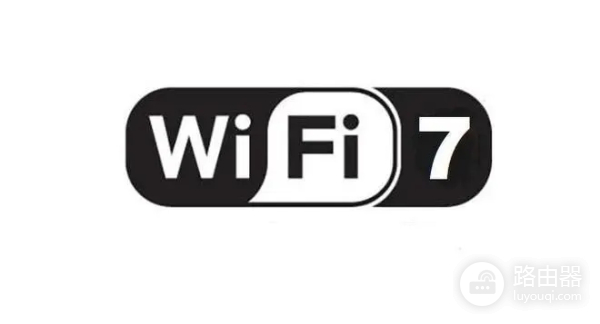 wifi7为什么国内不允许用(wifi7国内不允许用什么原因)