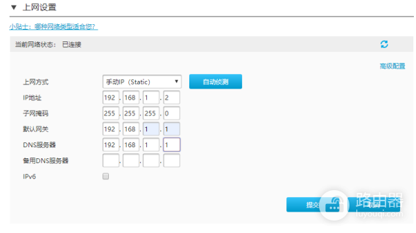 路由器如何连接猫上网-网络猫和路由器怎么连接
