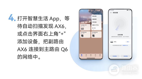 华为路由器有线组网和无线组网