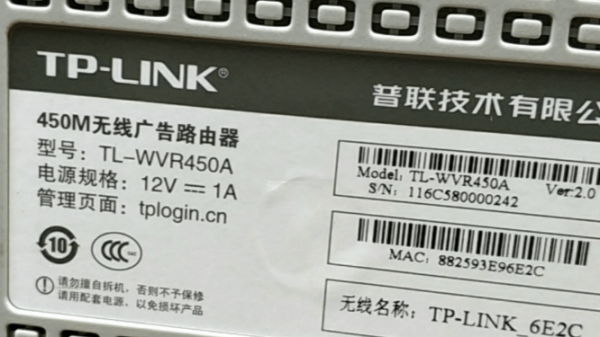 http//192.168.1.1登录入口管理页面