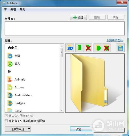 Win11更新后桌面窗口管理器无法正常运行解决方式是什么