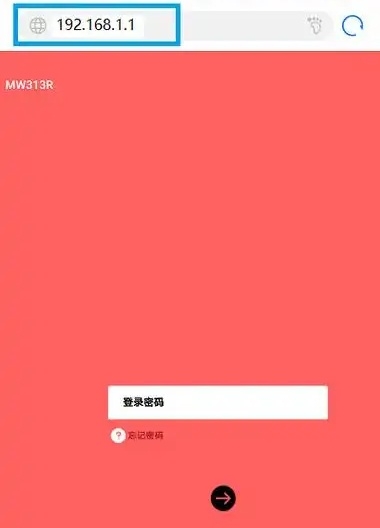 水星路由器登录入口，melogincn管理页面