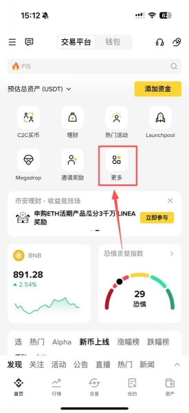 双币投资怎么玩？有什么风险？