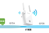 tp-link怎么修改扩展器的无线wifi名称？
