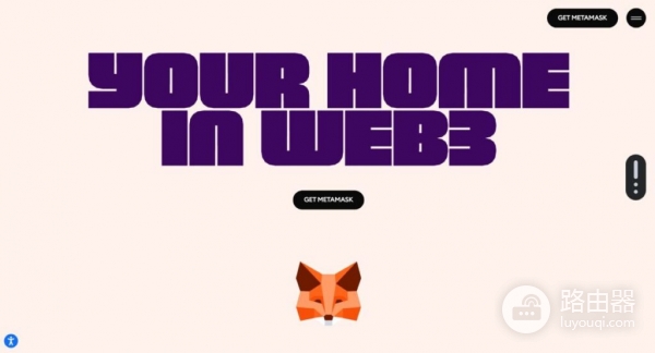 MetaMask钱包是什么？web3入口工具解析