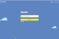 TP-LINK主路由器与副路由器易展组网