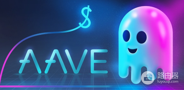 AAVE借贷怎么用? AAVE借贷利率和风险是多少?
