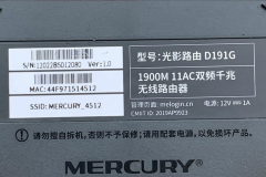 水星路由器设置，手机轻松登录melogin.cn