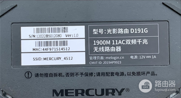 水星路由器设置，手机轻松登录melogin.cn