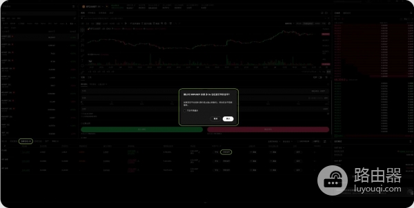 欧逸账户被限制怎么办？受限期间操作平仓撤单完整流程