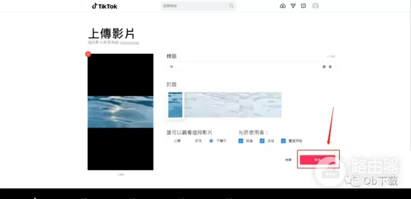如何使用电脑浏览TikTok(如何使用电脑浏览器扫描二维码)