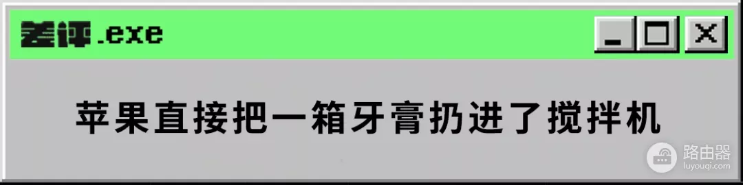 干翻了所有笔记本电脑(干翻了所有笔记本电脑的英文)