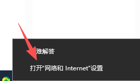 找到路由器IP地址的方法