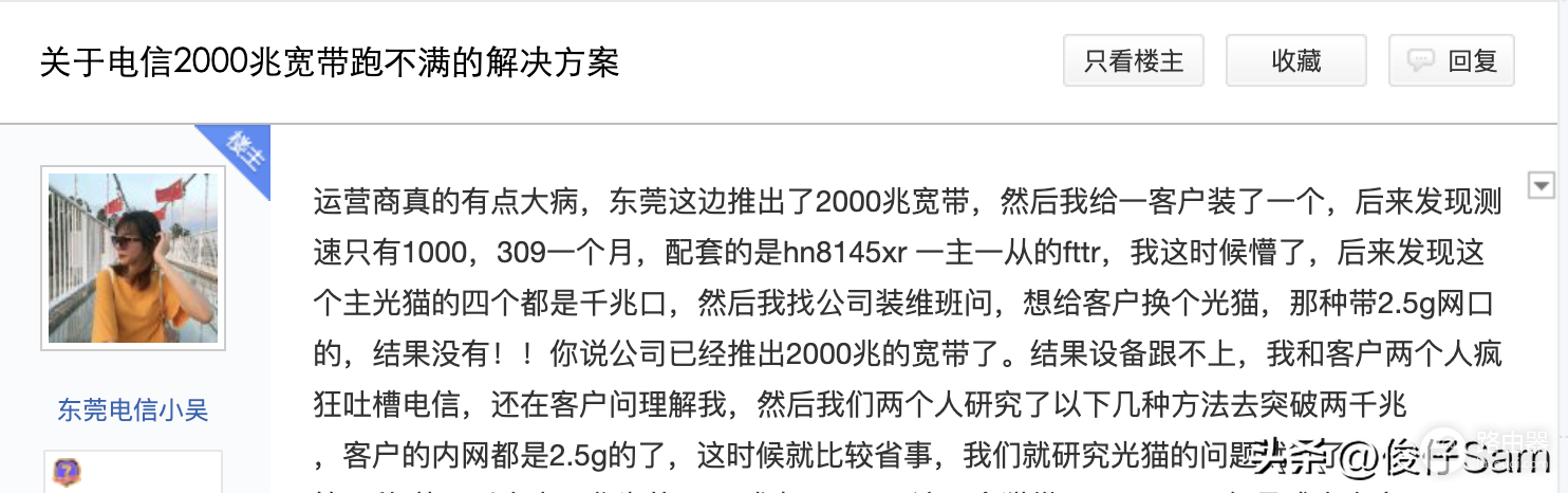 双层路由器组网(双2.5GE网口的路由器对NAS组建有多重要？)