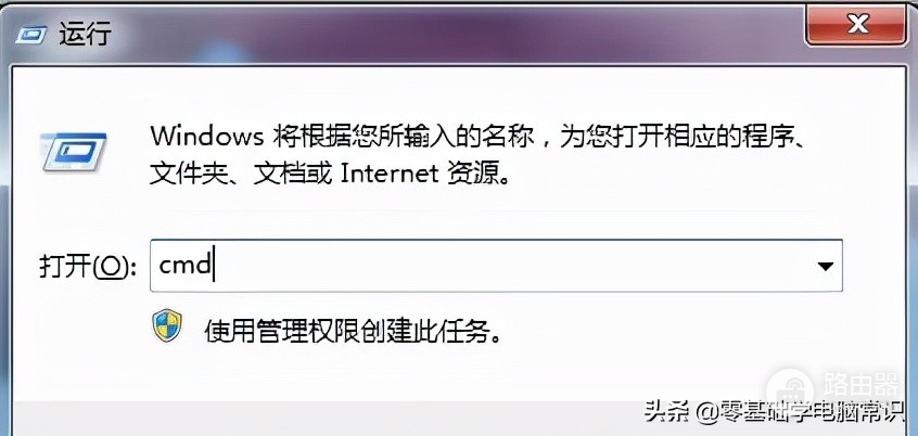 如何测试网络延迟-如何测试家里路由器网速