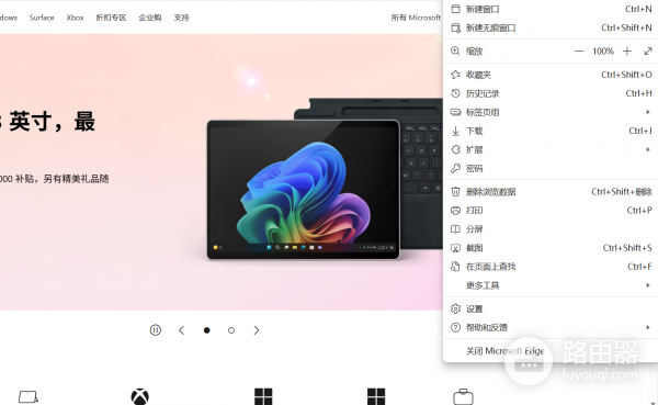 edge菜单半透明效果丢失怎么办？edge毛玻璃特效修复教程