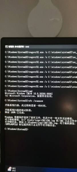 win11输入法报错0xc0000020怎么办？微软输入法组件损坏修复教程