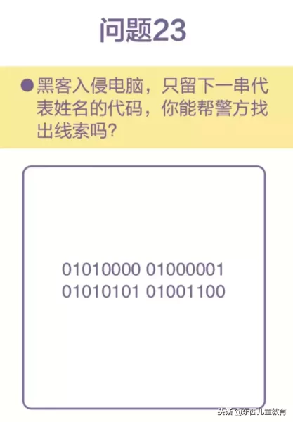 怎么给孩子讲清电脑的组成结构(怎么给孩子讲清电脑的组成结构的问题)