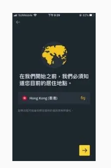 香港可以使用币安吗? 币安在香港如何开户和入金?