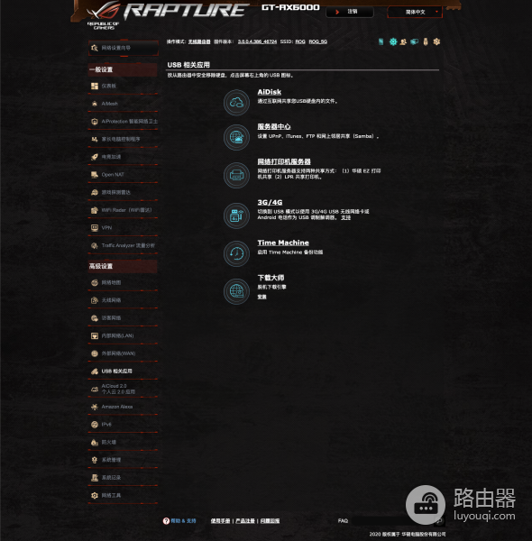 双2.5G疾速网口:华硕ROG GT-AX6000红蜘蛛电竞路由评测