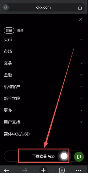 USDT钱包是什么？USDT钱包下载说明