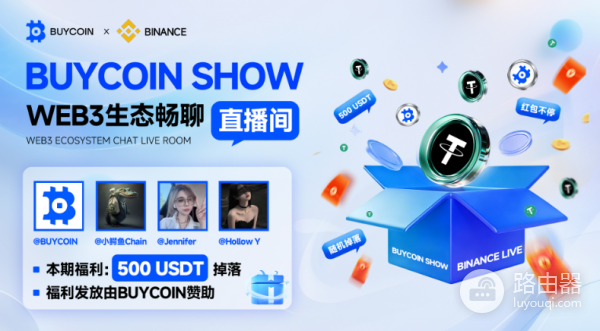 从bala bala到撒币，比安直播弹幕用语解析