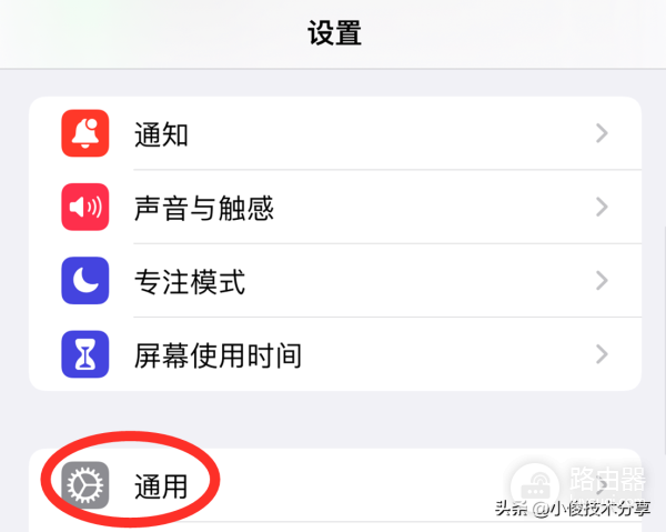 苹果wifi很慢怎么回事啊(苹果手机网速慢，接收消息延迟？原来是这2个地方没设置)