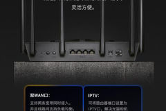 tplink路由器信道选择哪个好（tplink路由器信道选择推荐）