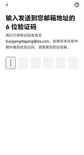 OK平台App新手教程 一步步教你注册买币和交易（2026最新）