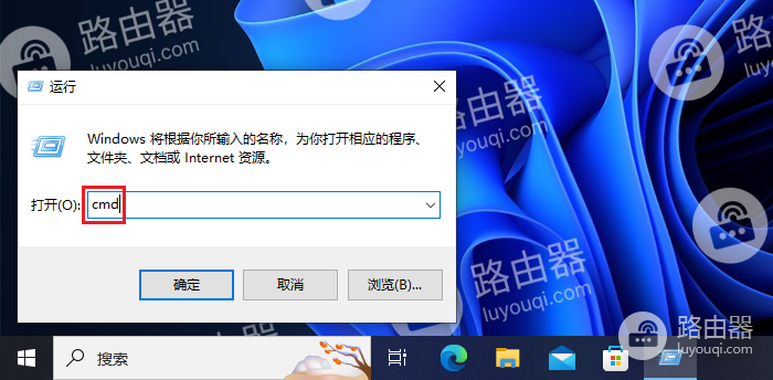 WIN10系统中怎么查看占用端口的程序名