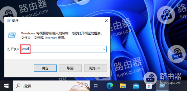 WIN10系统中怎么查看占用端口的程序名