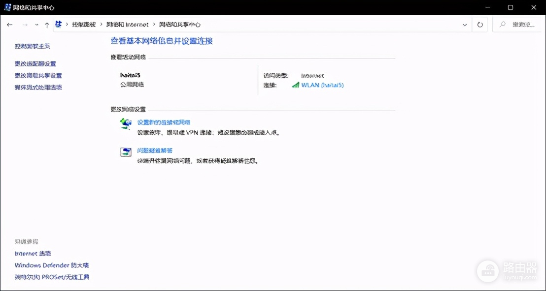 家里的WIFI密码忘记了怎么办(家中路由器密码忘记如何找回)