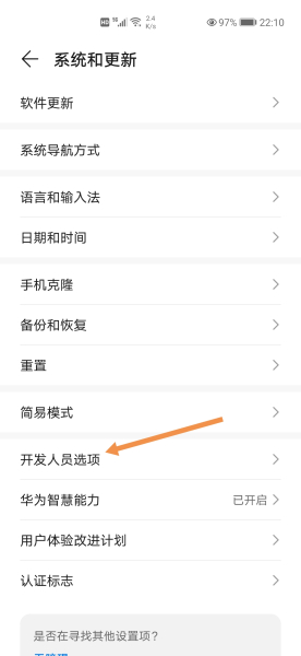 华为手机怎么看实时内存信息(手机如何查看华为路由器内存)