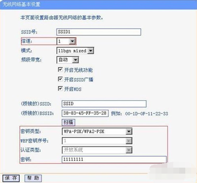 WiFi路由器的桥接方法-如何进行路由器桥接