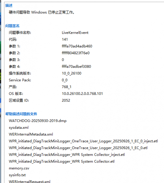 游戏过程电脑黑屏断号怎么办？显卡硬件错误修复教程