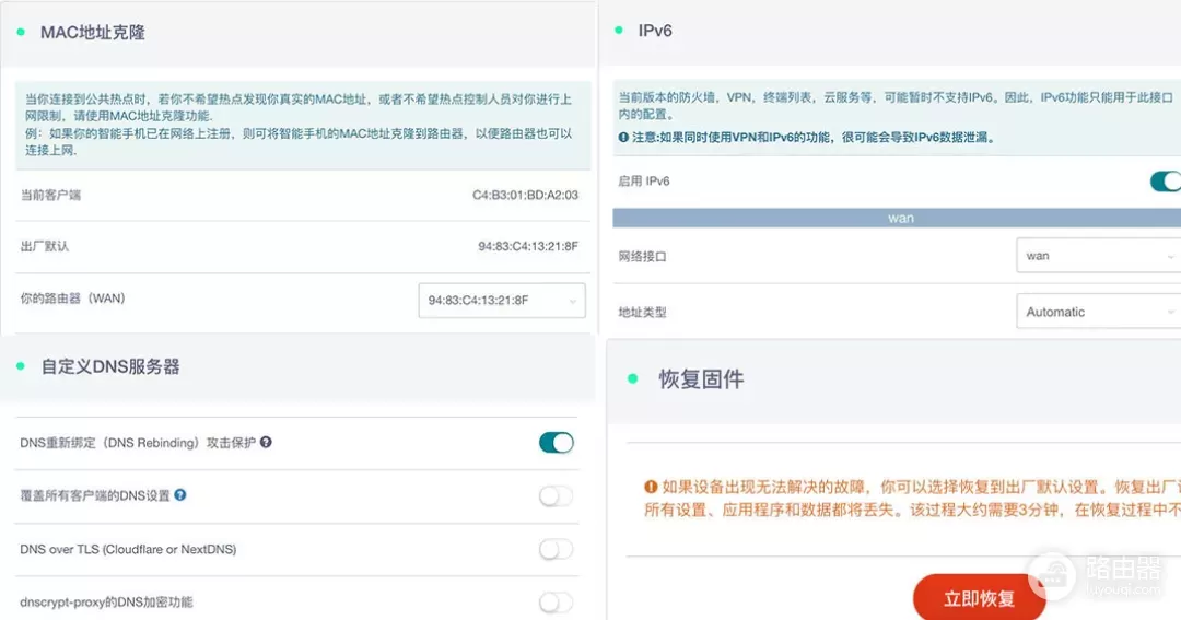 国产芯！迷你OpenWRT神器：SFT1200路由器，可当轻量NAS+热点共享