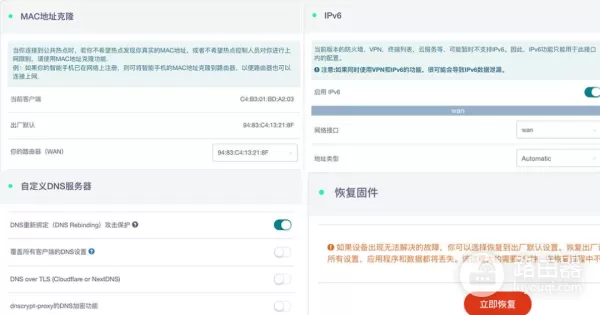 国产芯!迷你OpenWRT神器:SFT1200路由器,可当轻量NAS+热点共享