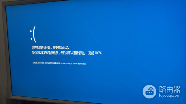 电脑无限蓝屏死机解决方案