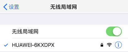 用华为WS5200增强版路由器-华为5200路由器如何设置