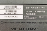 mercury路由器初始密码是什么？