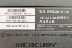 mercury路由器初始密码是什么？