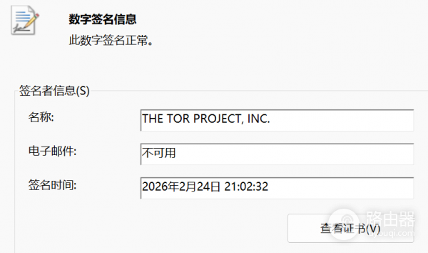 edge浏览器拦截恶意网站方法：如何举报并防护钓鱼链接